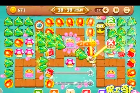 保卫萝卜挑战攻略40，全面解析与策略指南-第2张图片