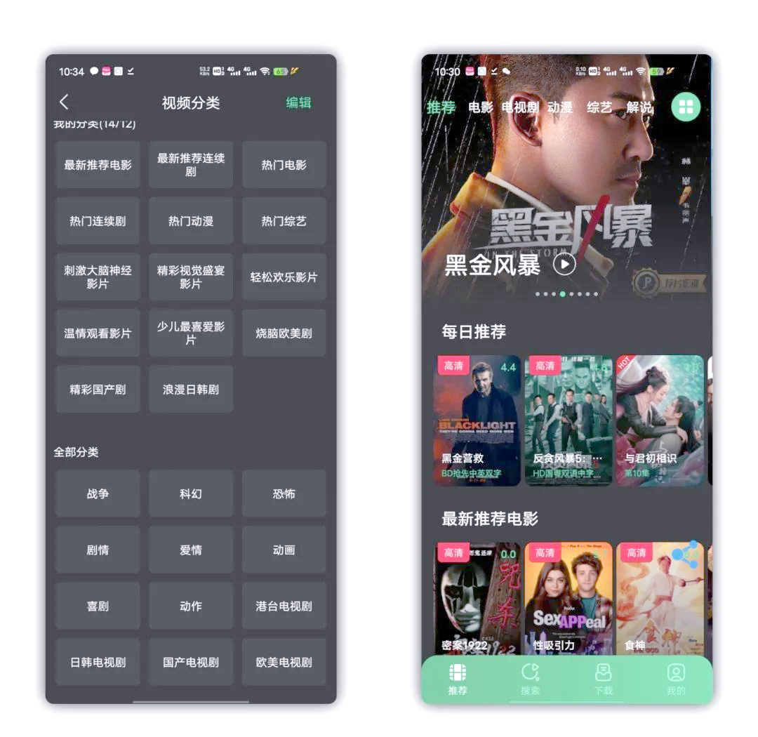 777免费观看电视剧，畅享影视新体验-第2张图片
