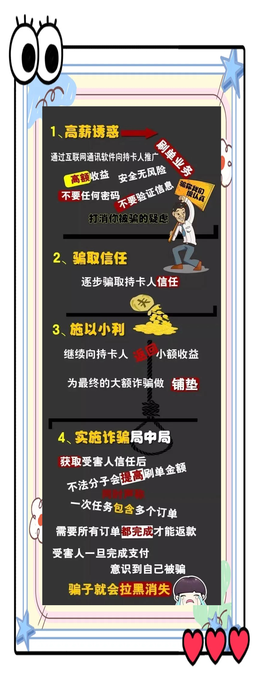 警惕网络陷阱，关于亚洲一卡2卡三卡4卡 网站入口的深度解析