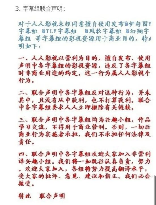人人视频字幕颜色设置指南