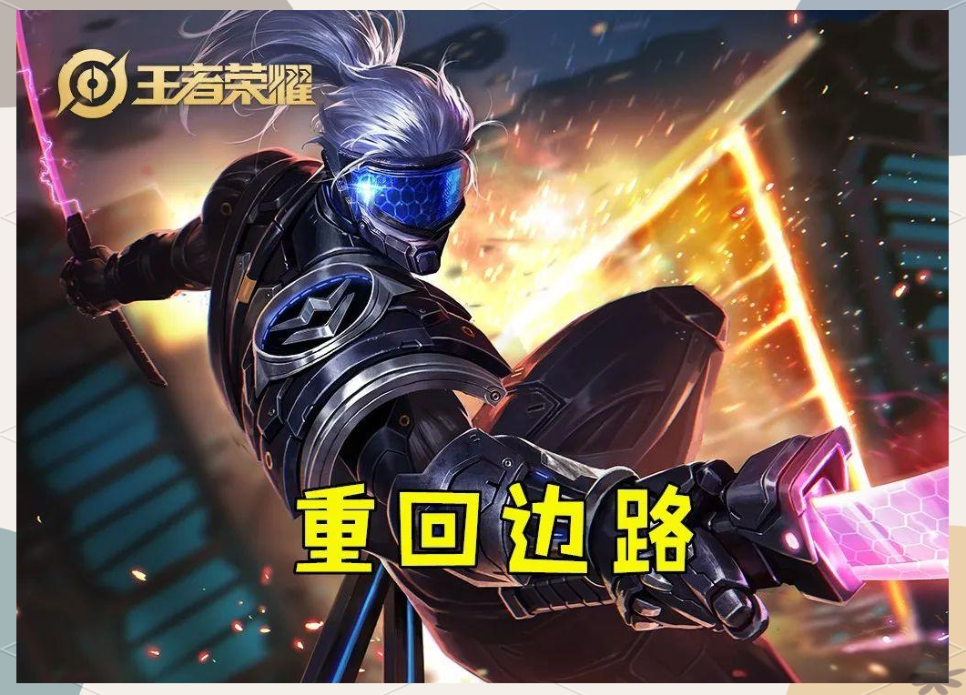 宫本武重新定义，经典角色的重生-第2张图片