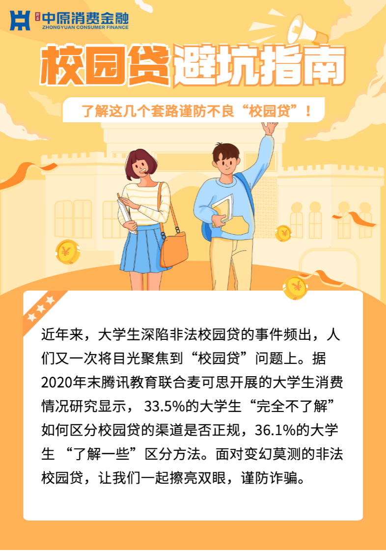 警惕不良内容，聚焦健康与正面的网络浏览-第2张图片