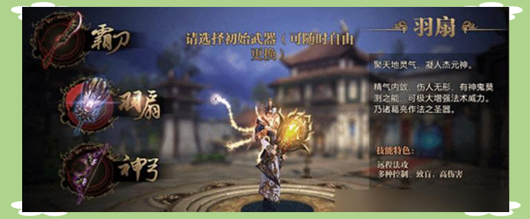 御龙在天属性加点攻略御龙在天，如何合理分配属性加点-第2张图片