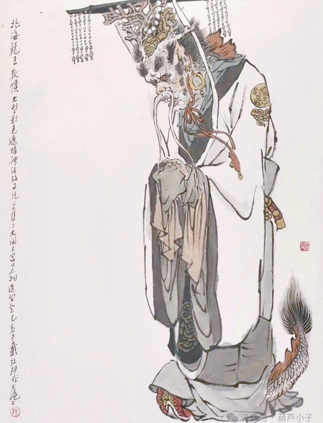 一目连一目连，古老神话中的守护者-第3张图片