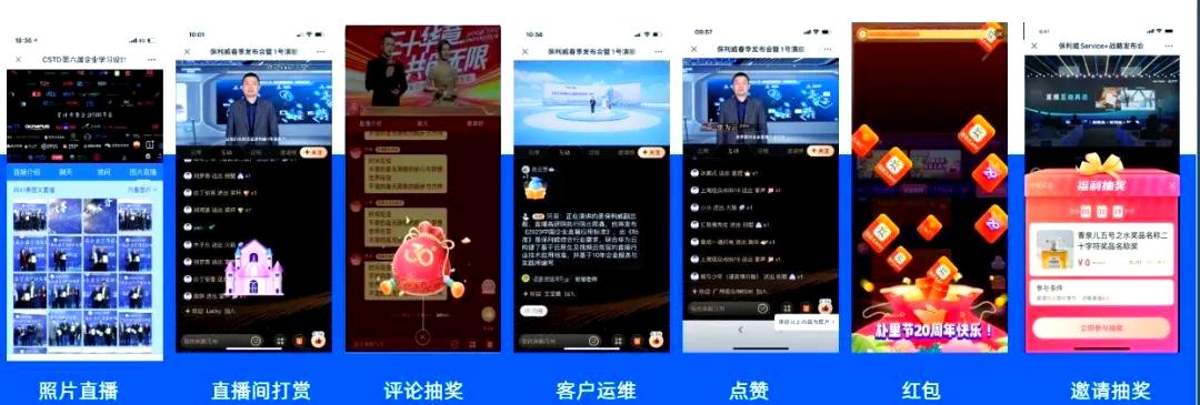十大免费直播平台推荐，但需谨慎选择-第3张图片