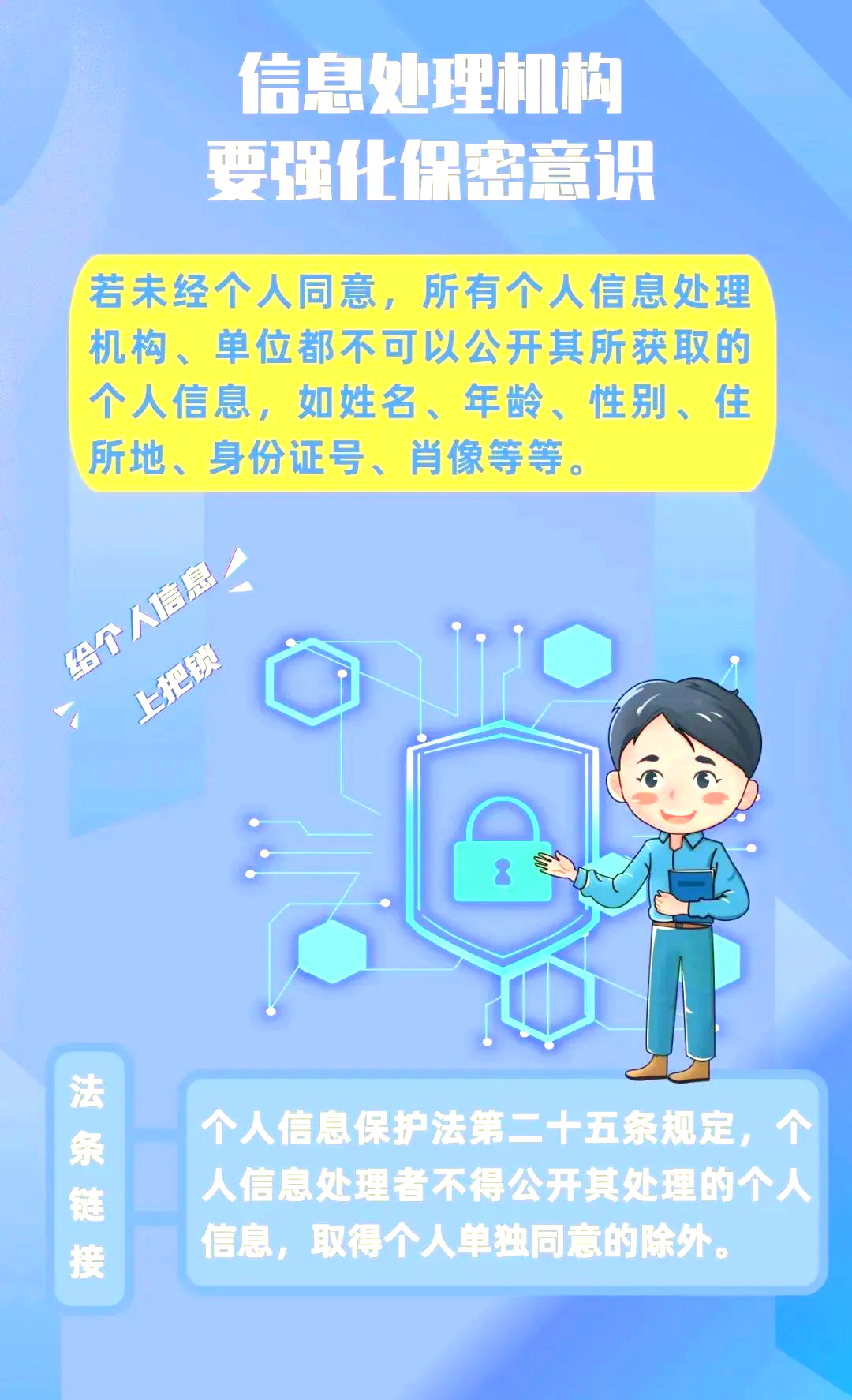 免费夜里18款禁用软件大全，警惕潜在风险，保护个人信息安全-第2张图片