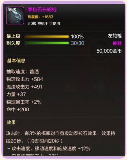 dnf女枪手转什么职业好DNF女枪手职业选择攻略，转职推荐与解析