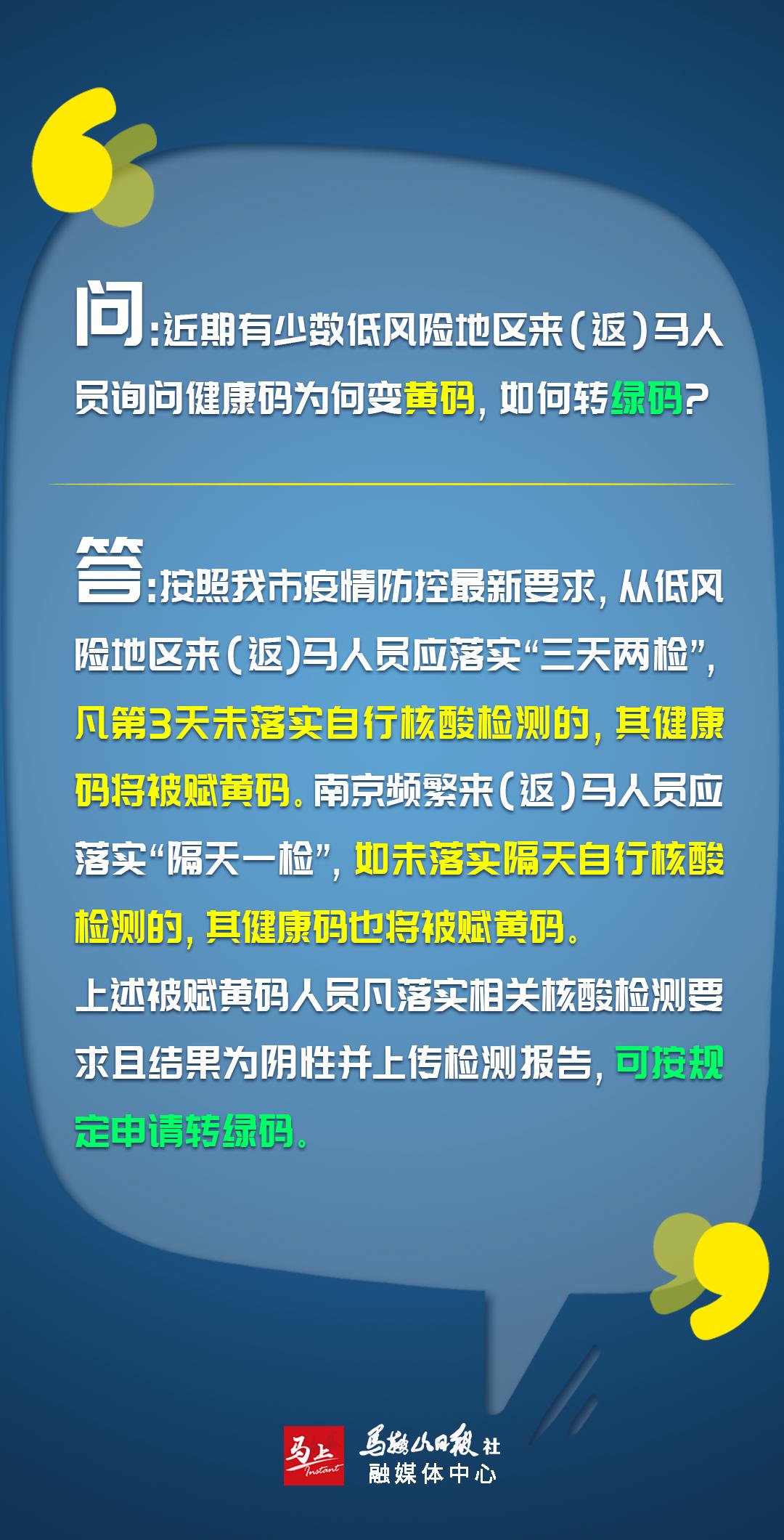 永久免费黄色软件永久免费黄色软件，了解其风险并谨慎选择-第3张图片