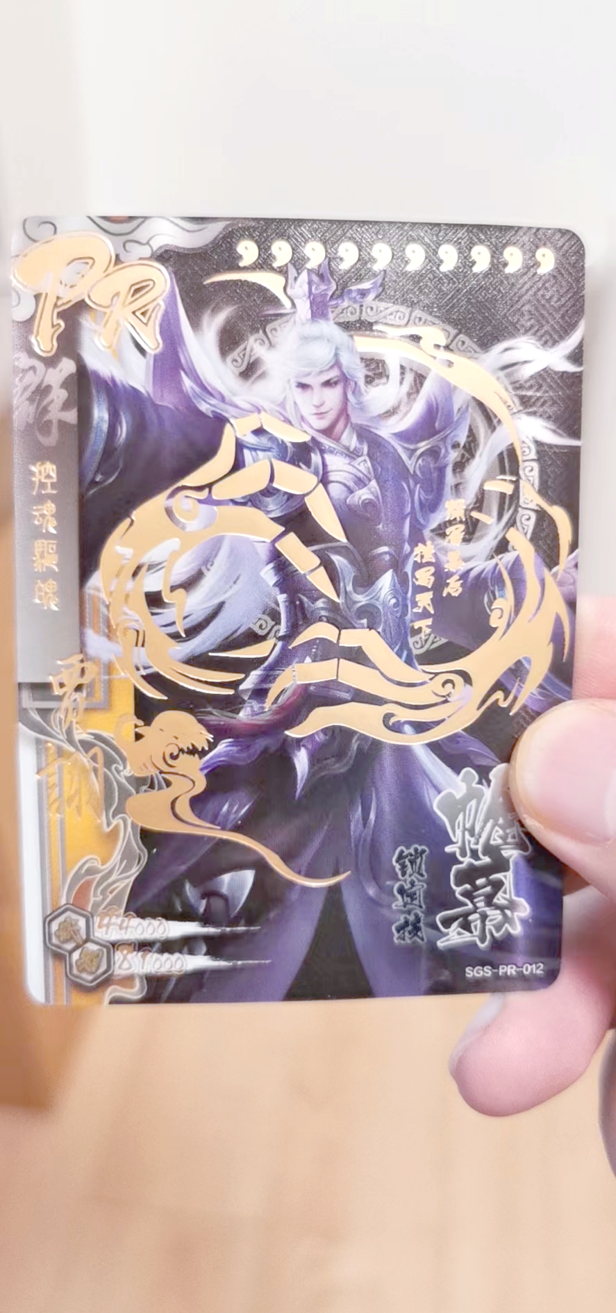 卡牌三国杀探索奇幻世界——卡牌三国-第3张图片