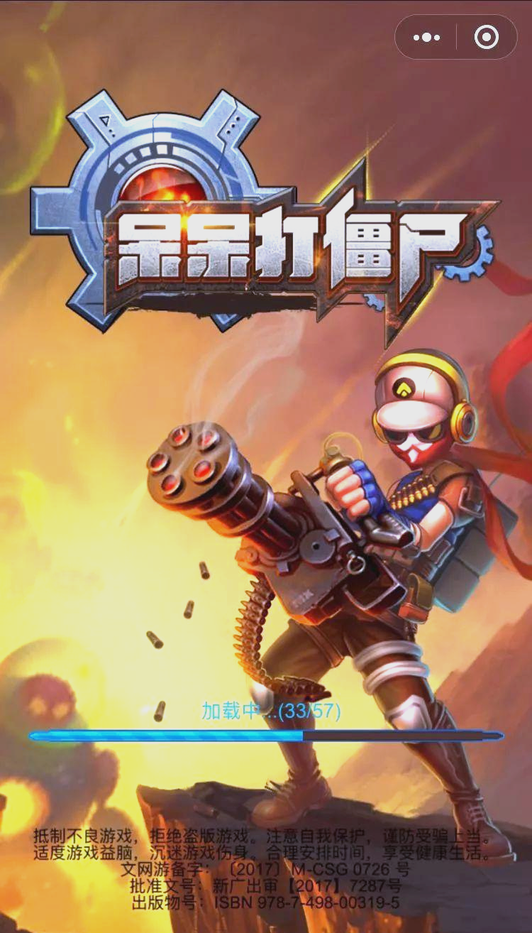 打僵尸单机游戏，探索无尽挑战与乐趣