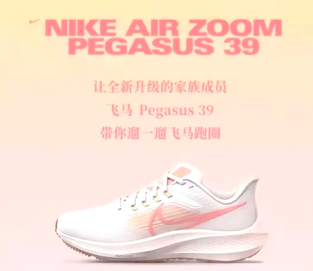耐克官方网站，时尚与科技的完美结合