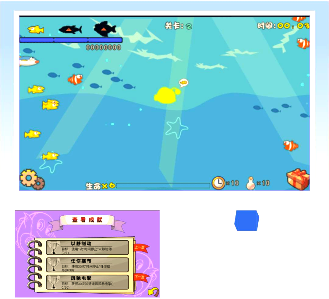 海底世界,游戏探索神秘的海底世界，海底世界游戏下载指南-第2张图片