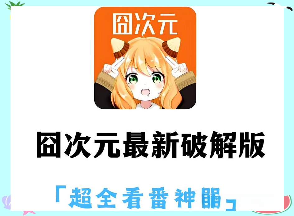 男生女生一起差差的APP大全下载动漫男生女生共同探索的APP大全，动漫下载与互动体验-第1张图片