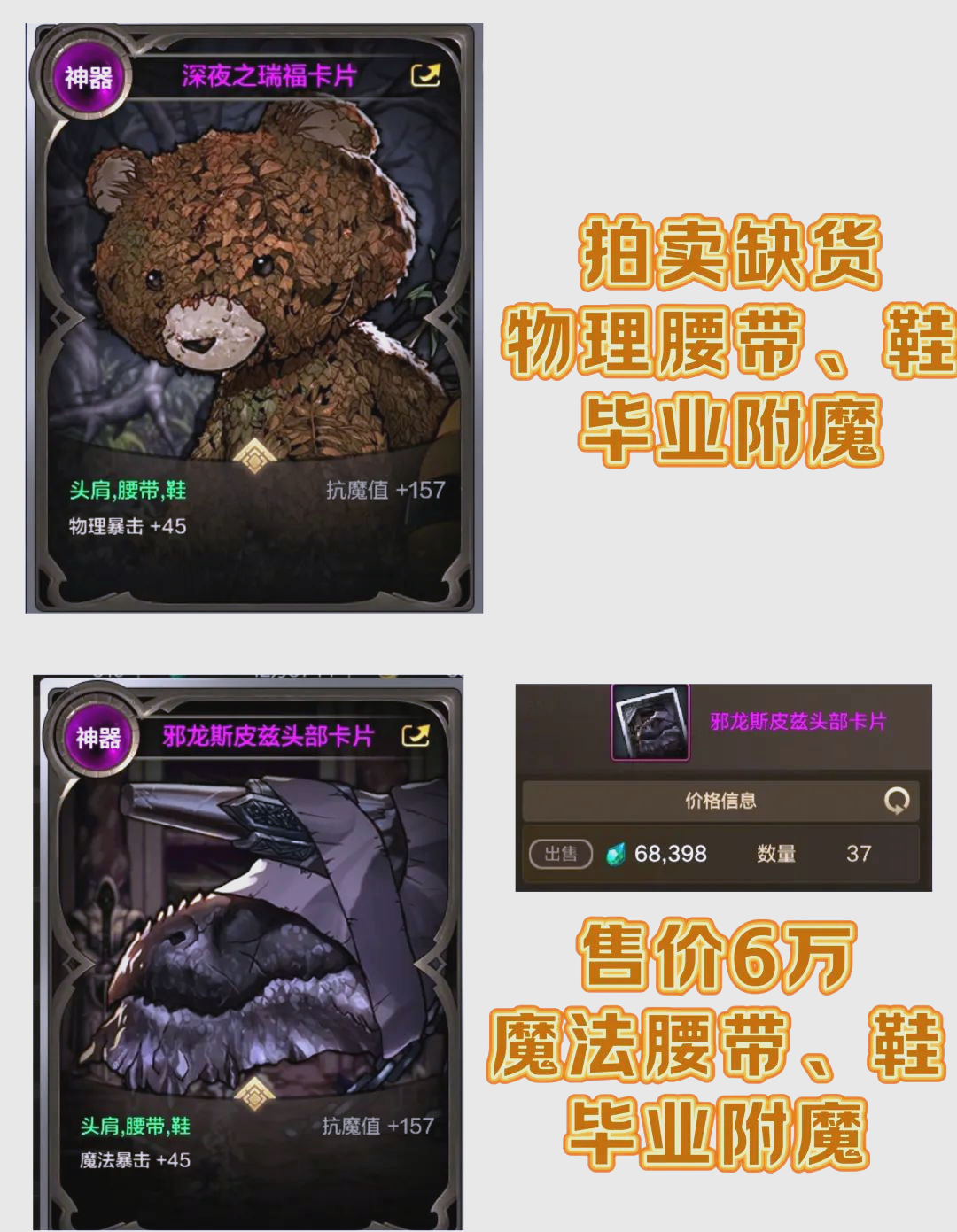 DNF粉卡大全，全面解析与攻略