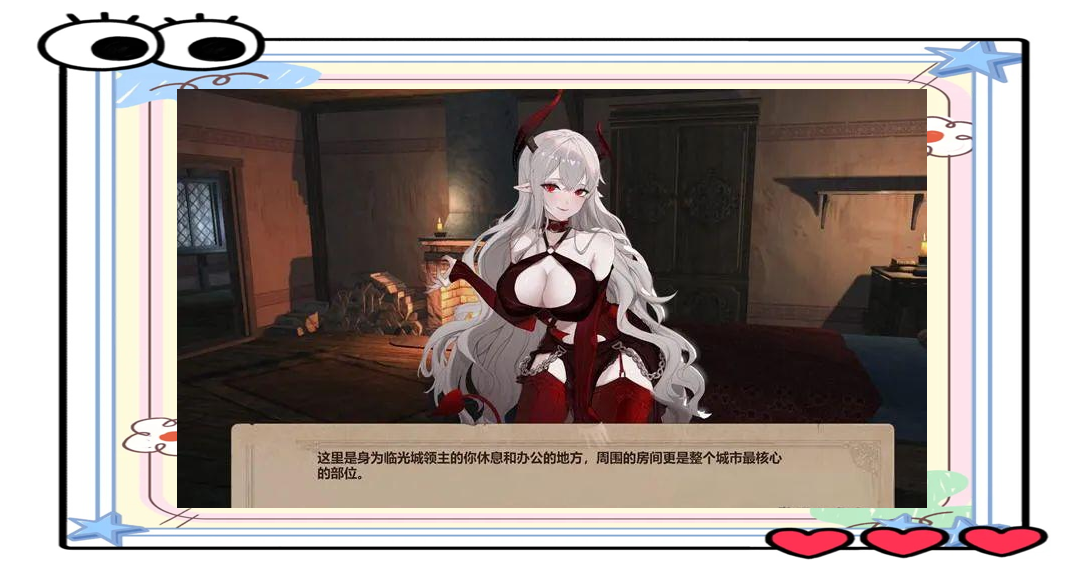 惩戒魅魔游戏，探索其魅力与影响