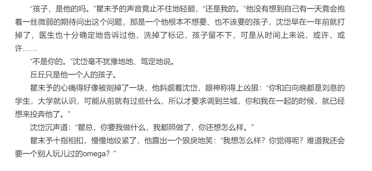 WRITEAS内塞式猫尾探索WRITEAS中的内塞式猫尾，一种独特的写作艺术-第1张图片