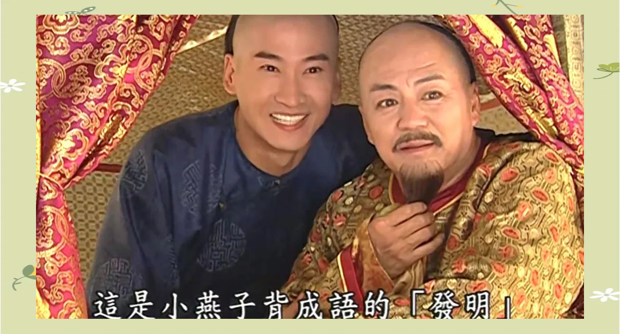 乾隆的抉择，紫薇与小燕子的清白之谜-第2张图片