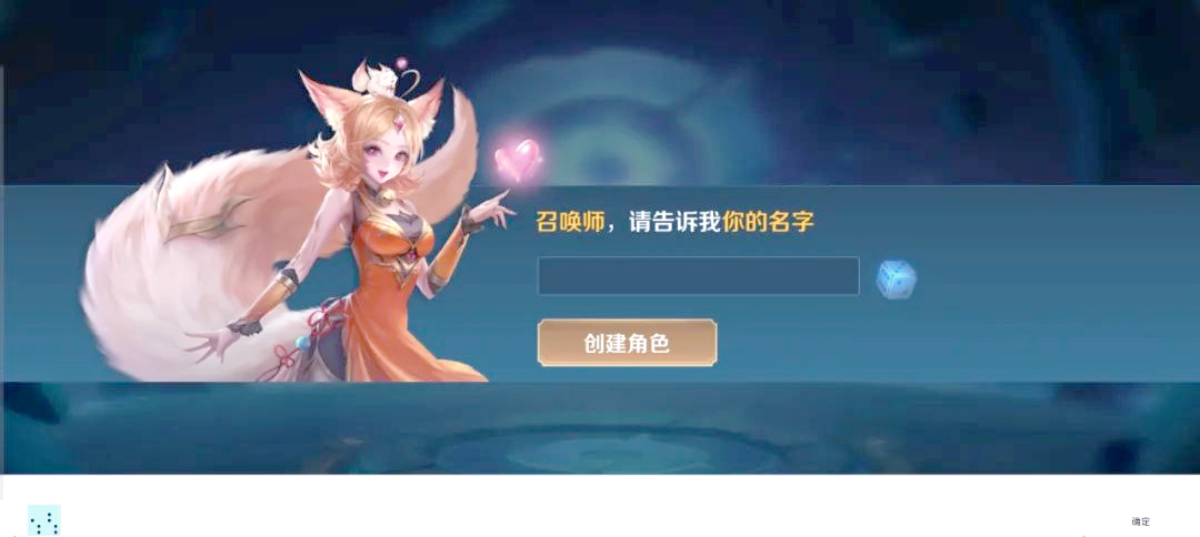 王者荣耀，独特且美丽的名字符号探索