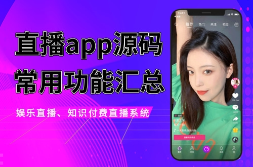 成品人短视频软件推荐哪个成品人短视频软件推荐，哪款值得你一试？-第2张图片