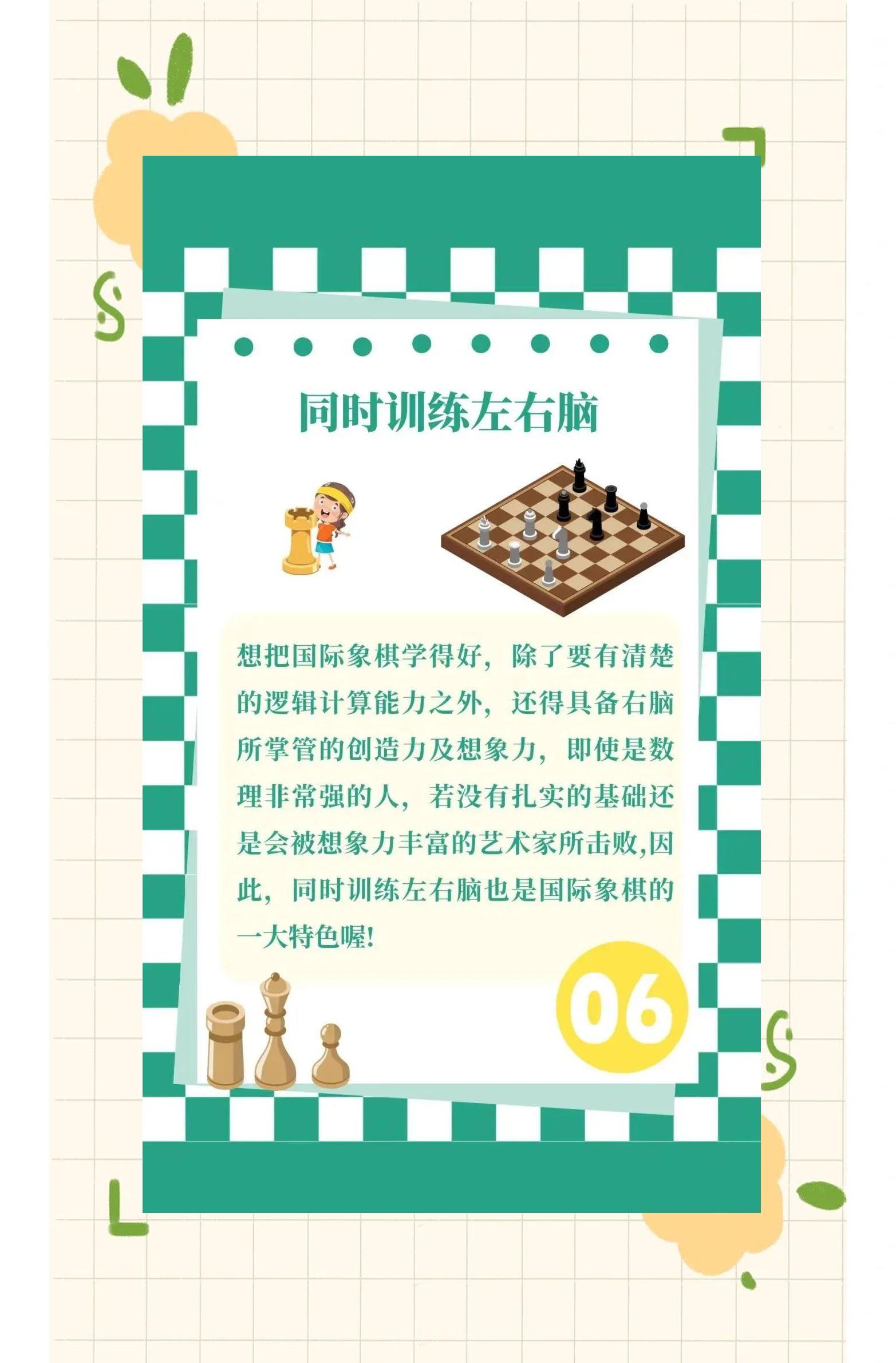 棋牌竞技游戏棋牌竞技游戏，智慧与策略的较量-第2张图片