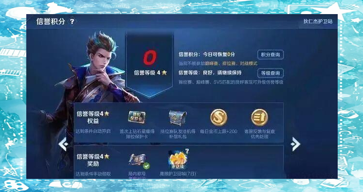 王者荣耀闪退王者荣耀闪退问题解析与应对策略-第2张图片