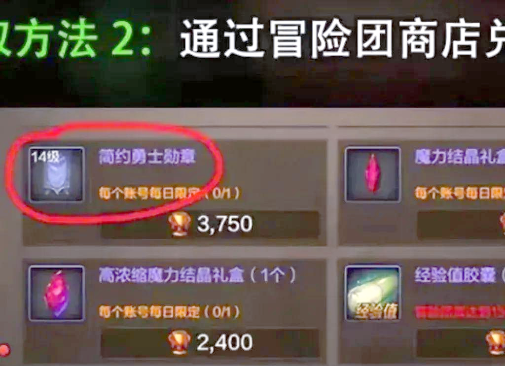 DNF快速赚钱攻略，掌握这些方法，轻松赚取游戏币！