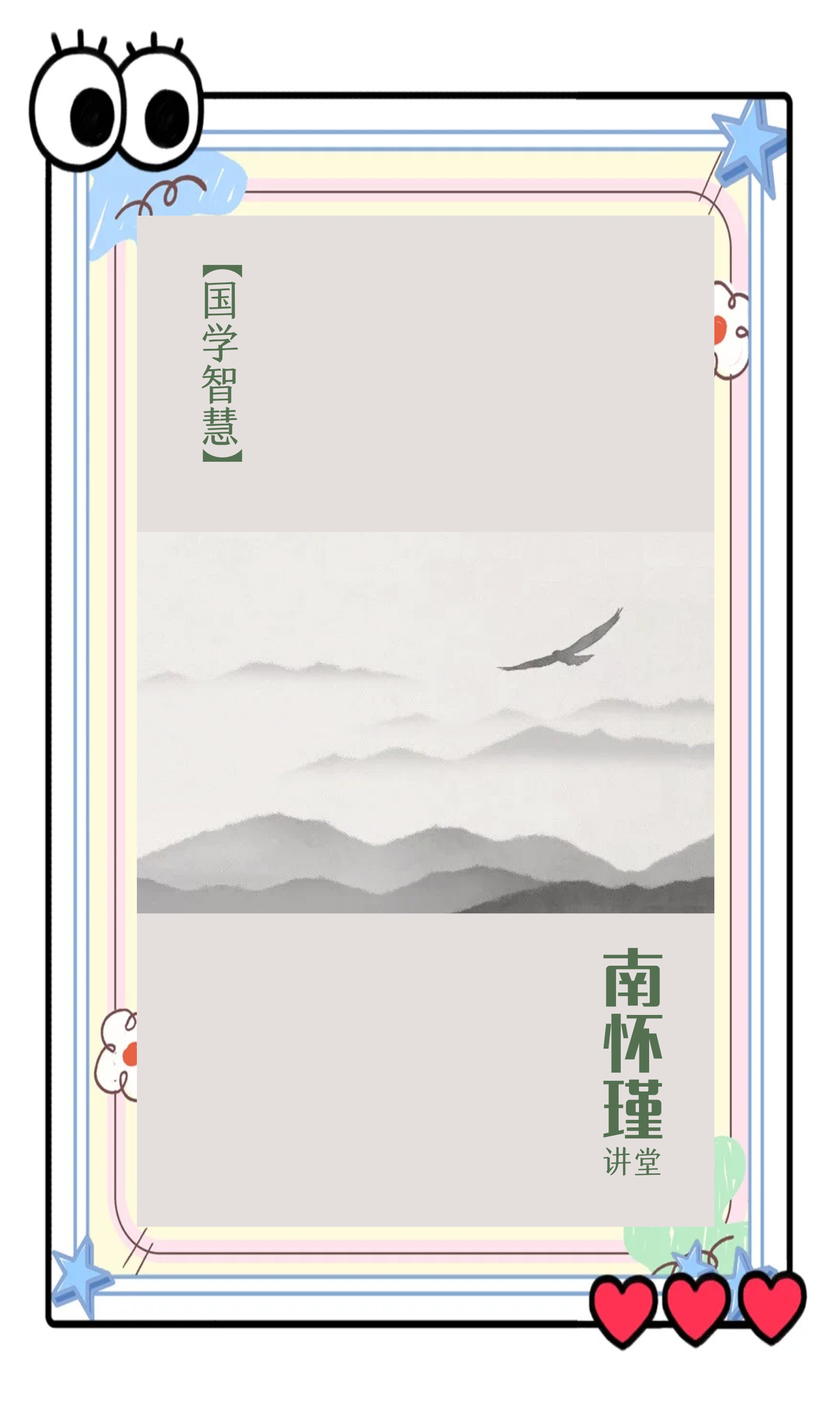 成熟交友之道，探索BGMBGMBGM在线的背后