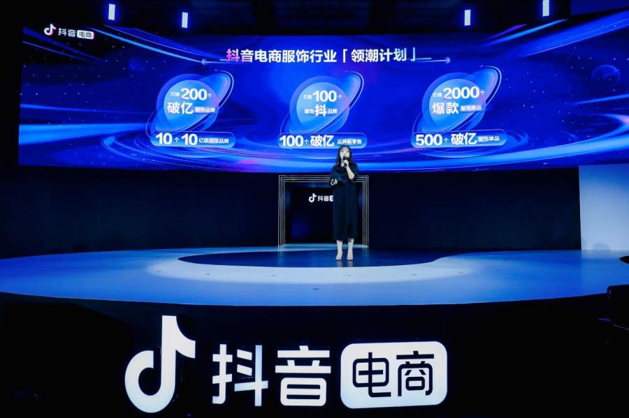 9.1抖音网站，探索社交媒体的新潮流-第2张图片