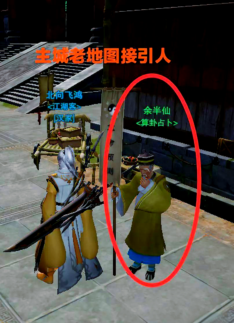 剑侠3任务之旅，江湖中的挑战与成长-第3张图片