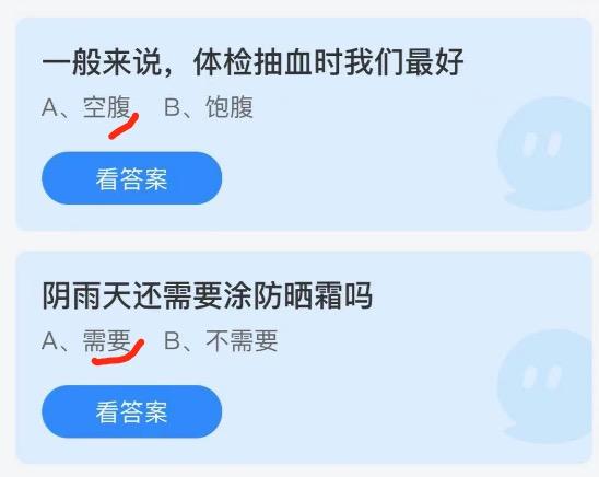 洗面奶泡沫越多越好吗蚂蚁庄园洗面奶泡沫之谜，泡沫越多越好吗？——蚂蚁庄园的探索之旅