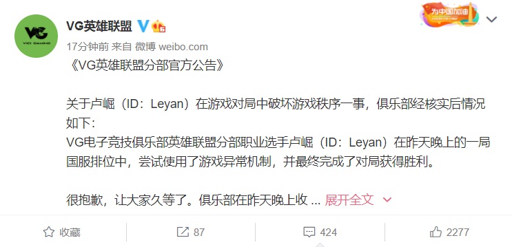 LOL商城Bug事件深度解析-第1张图片