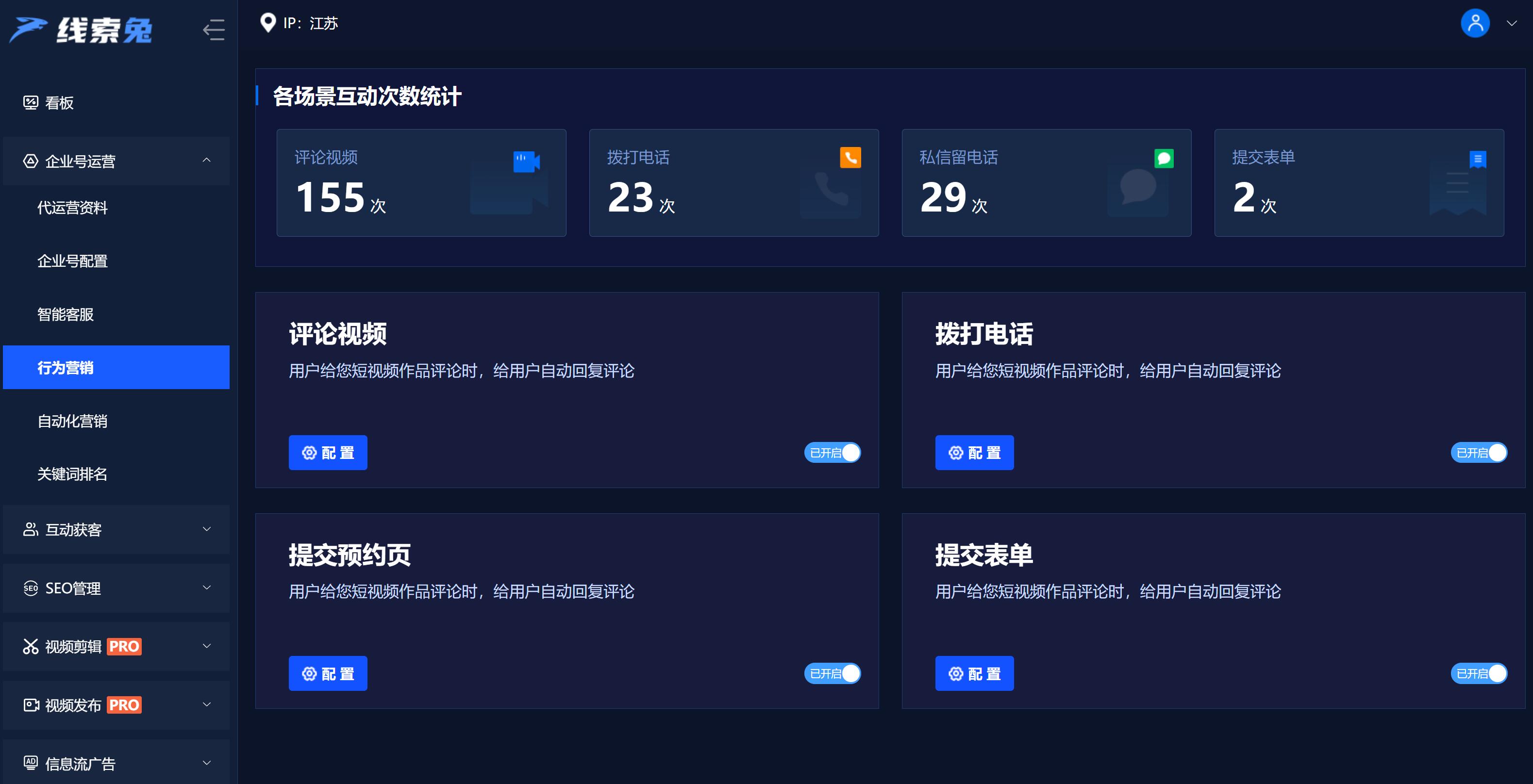 成品短视频app怎么样？深度解析与用户体验分享