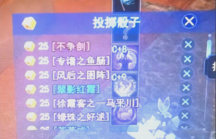 倩女幽魂游戏攻略，全面解析与实用指南-第1张图片