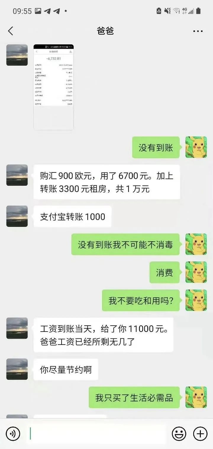 鄂州父女瓜，数字背后的情感与记忆-第2张图片