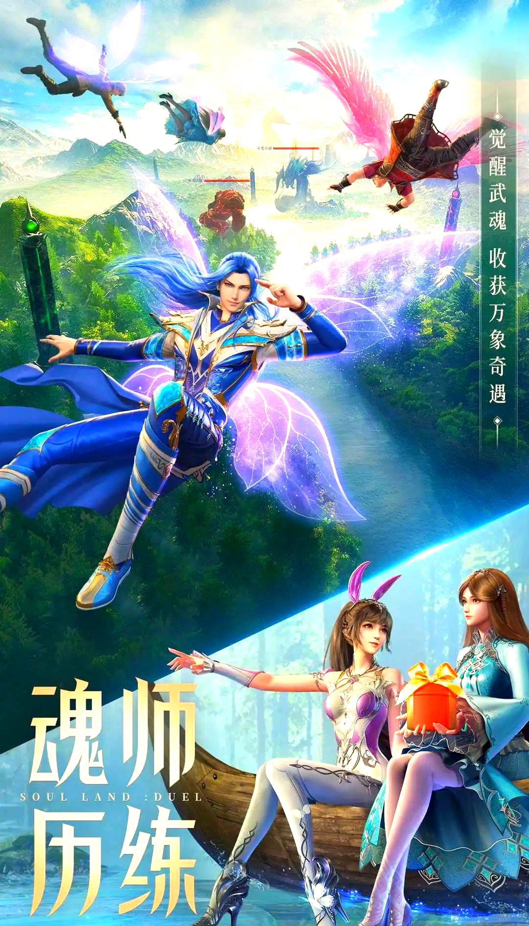 斗罗大陆魂师对决阵容推荐平民ssr斗罗大陆魂师对决阵容推荐，打造无敌战斗团队
