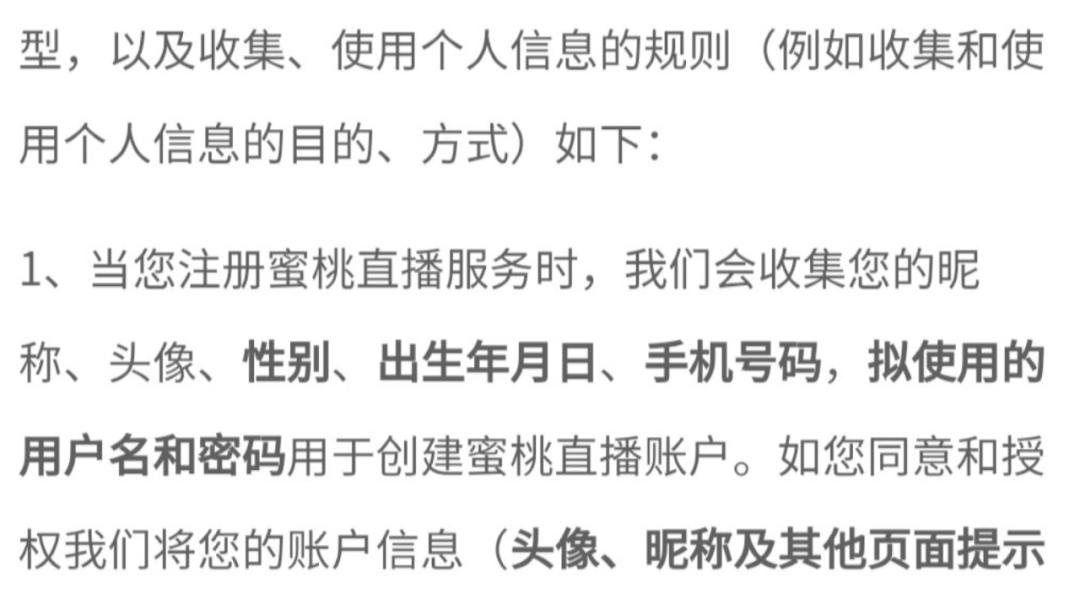 蜜桃最新网名是多少蜜桃最新网址的探索与体验