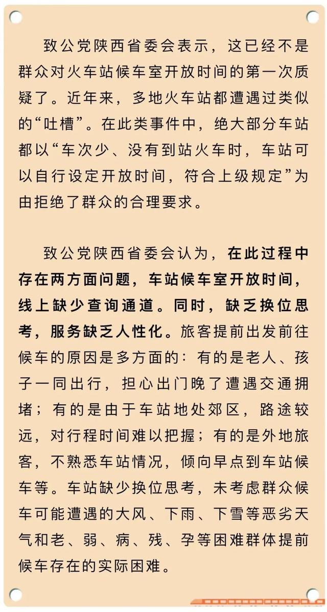 社情网站域名规律社情网站，网络时代的民意汇聚与传播平台