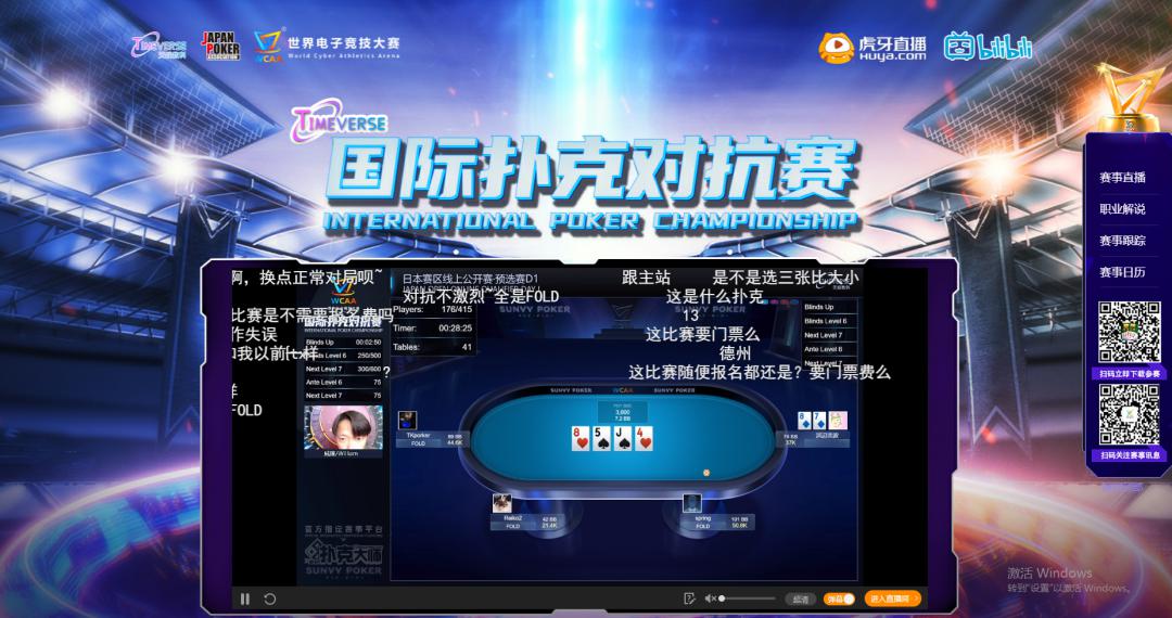 二人扑克，软件直播下载与剧烈运动的完美结合