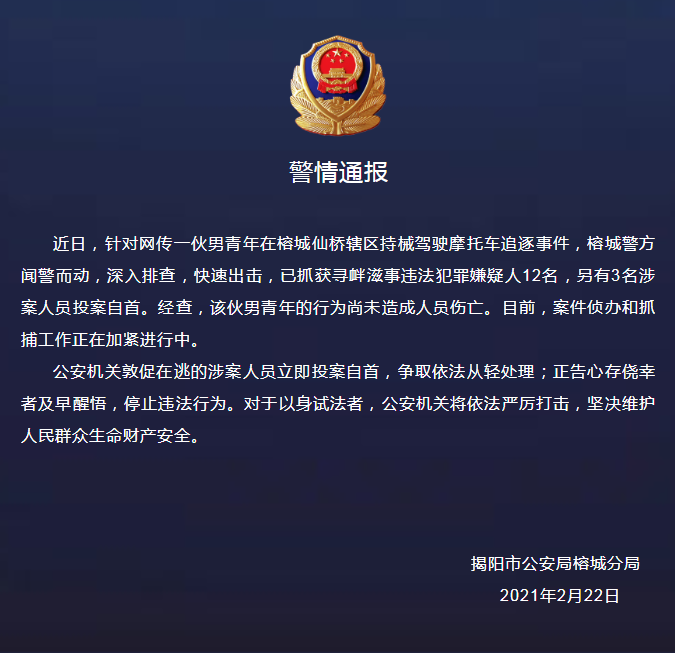 不正当网站推荐需谨慎——关于男男车车网站的信息解读-第1张图片