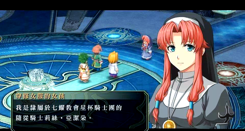 空之轨迹3rd图文攻略空之轨迹3rd图文攻略详解