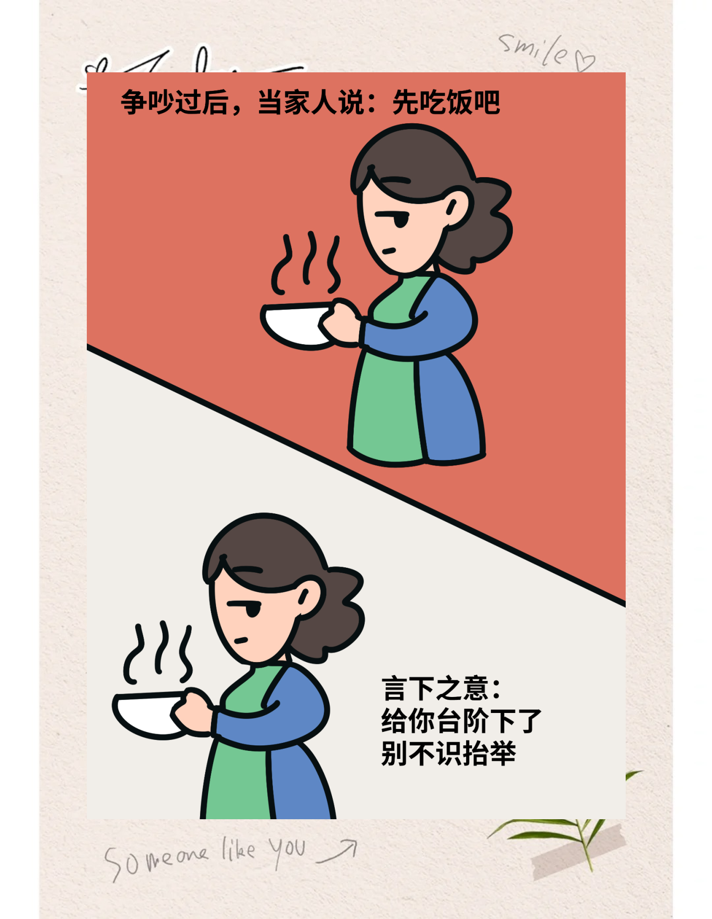 羞羞羞羞，一种微妙的情感体验