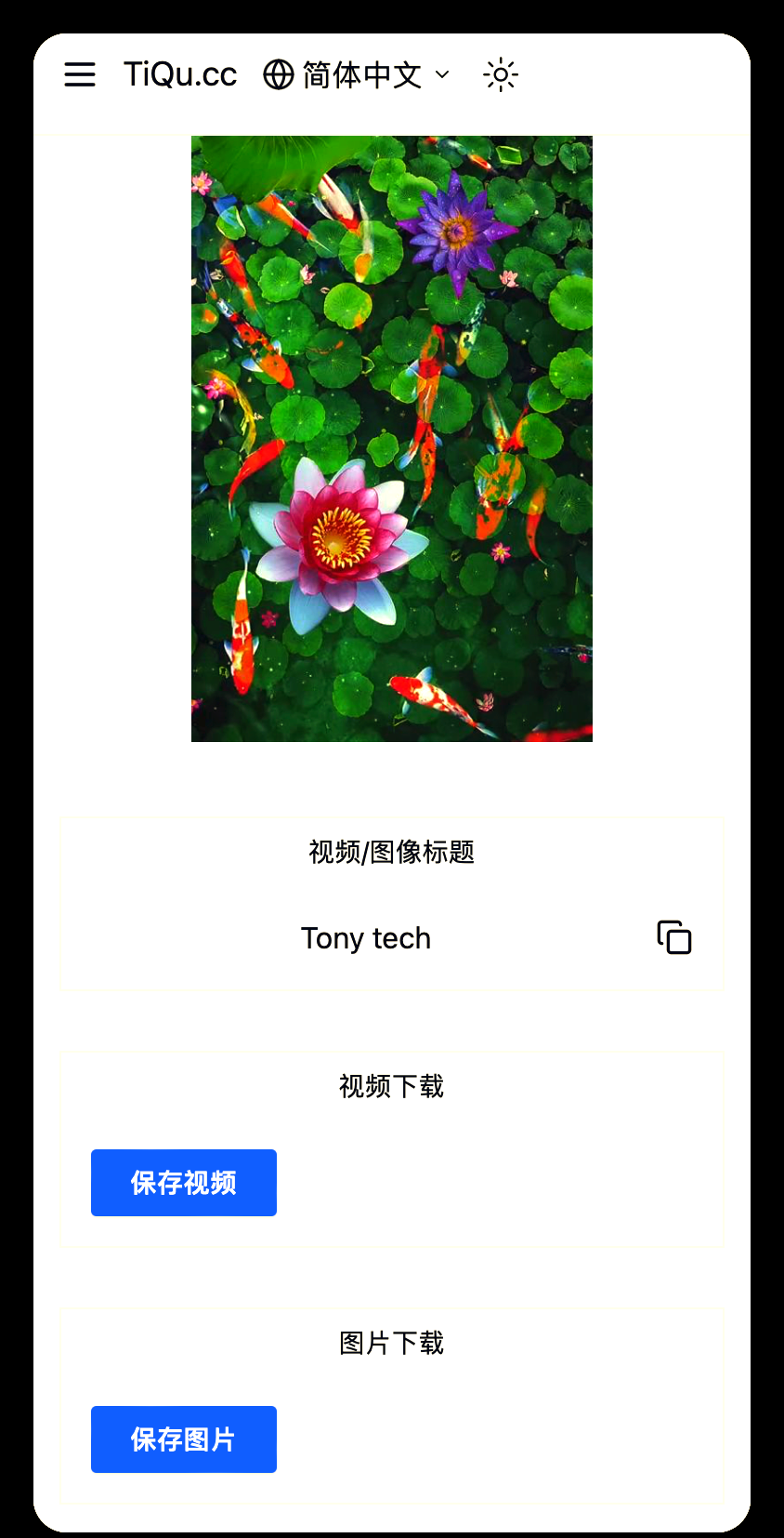 下载工具排行榜最新下载工具排行榜，解析与选择指南-第2张图片