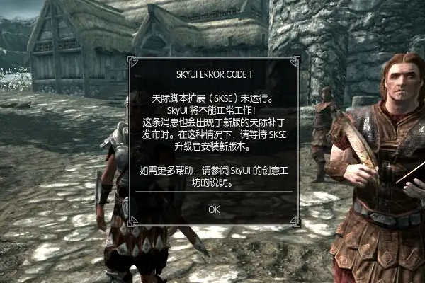 上古卷轴5技能点代码详解