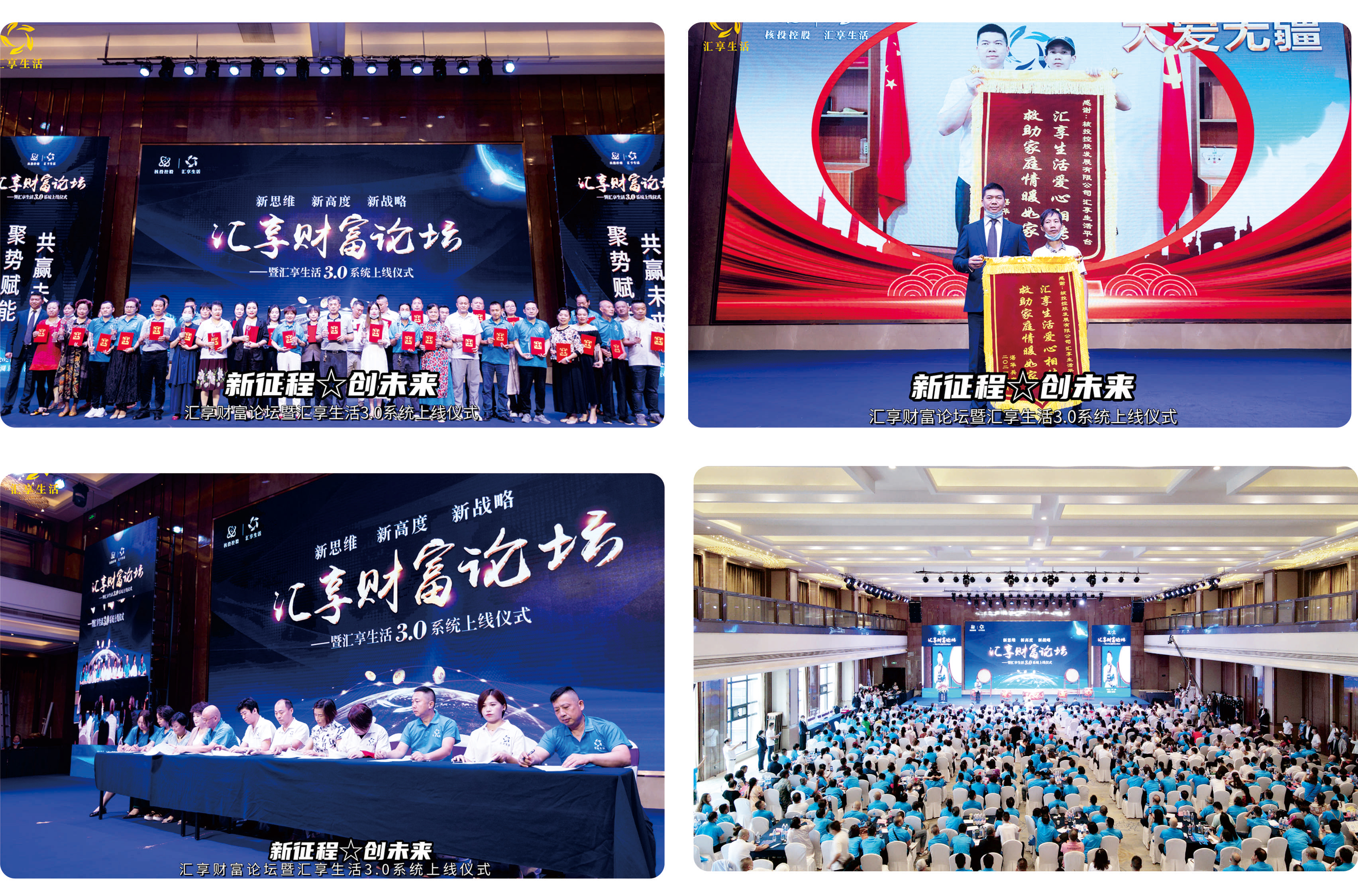 体育院校大猛攻2022，竞技之风，砥砺前行-第2张图片