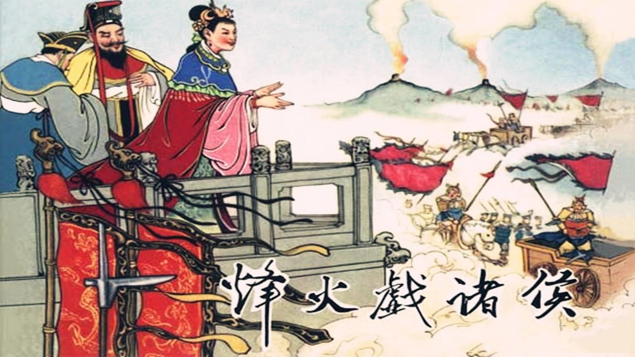 烽火战国英雄，铁血荣耀的传奇篇章-第2张图片