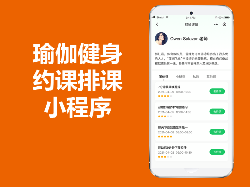 有没有软件可以约人的警惕非法行为，关于可以免费约人睡觉的APP的深度解析-第2张图片