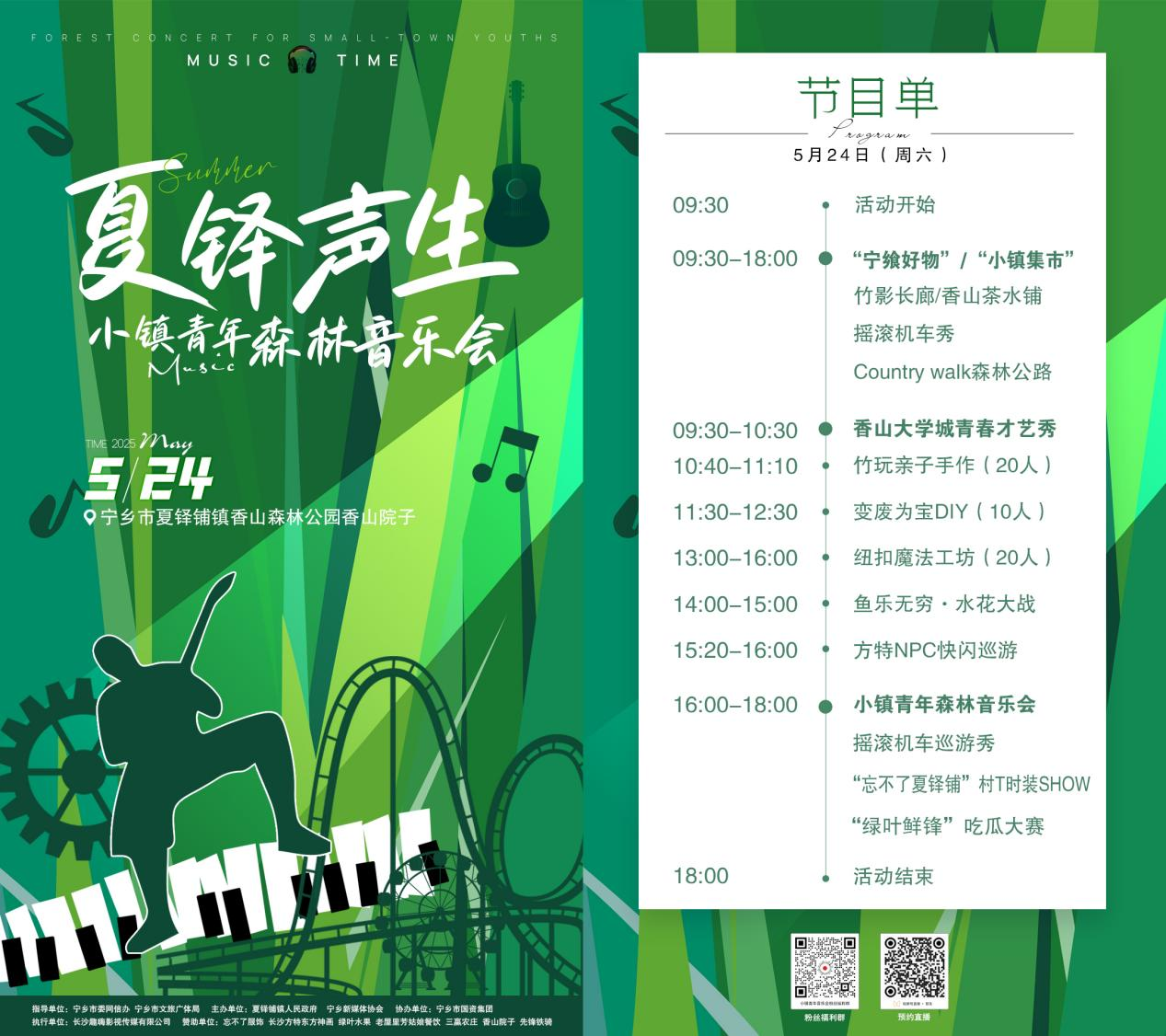 任你躁，任我躁——探索内心的自由与力量的交响-第1张图片