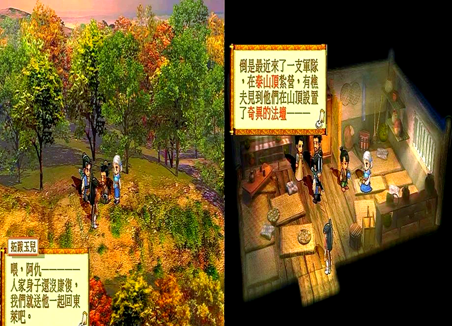 天之痕，探索隐藏物品的奥秘-第2张图片