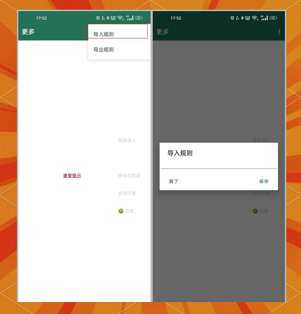 YY会员开通指南，轻松开启畅享体验