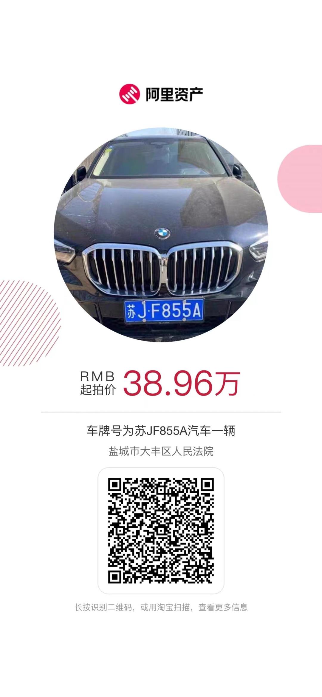 男车车好快的车车网站污网络健康与道德——关于不恰当关键词的探讨